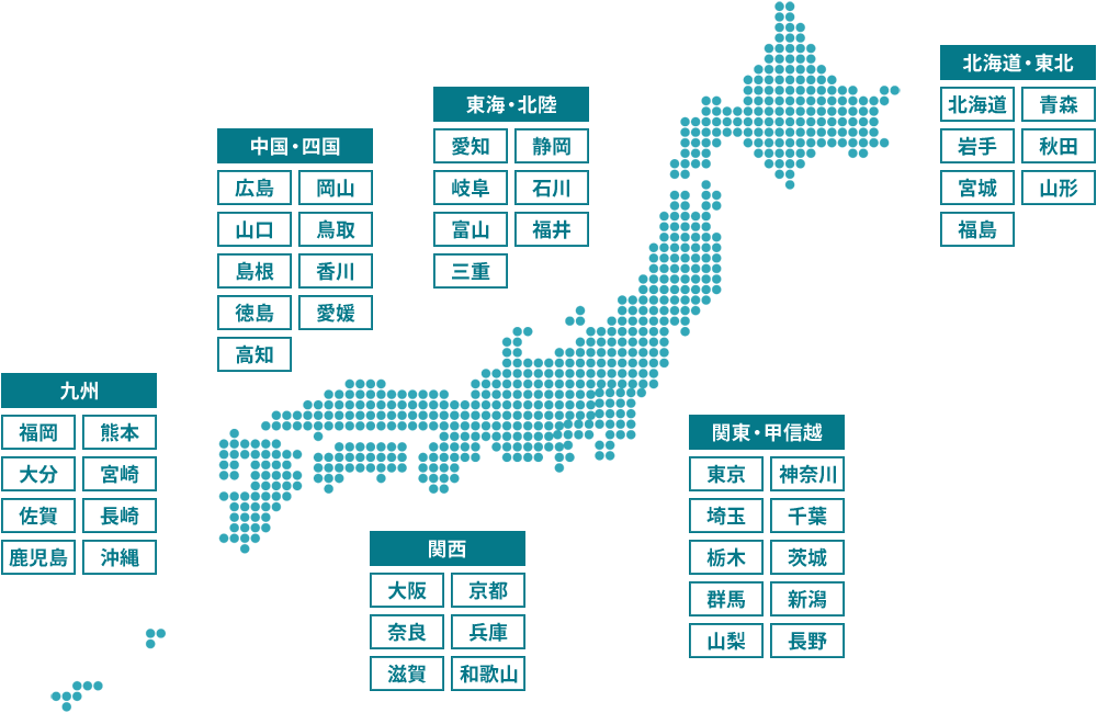 エリアから探す